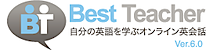 Best Teacher