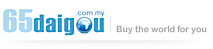 65daigou Malaysia