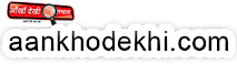 Aankhodekhi News Portal's logo Aankhodekhi News Portal's Company logo
