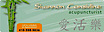 Acupuncture By Shannon & Towson Wellness Center