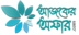 Connect Firm's Competitor - Ajker Offer logo