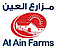 Al Ain Farms