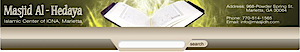 Al Hedaya's logo Al Hedaya's Company logo