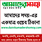 Dainikamadershomoy's company profile