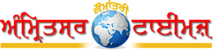 Amritsar Times's logo Amritsar Times's Company logo