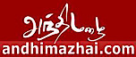 Andhimazhai's logo Andhimazhai's Company logo