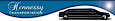 Atlanta Limousine Services