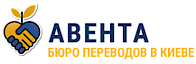 AventA Translation