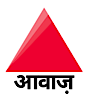 Awaaz, Live