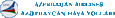 Azerbaijan Airlines