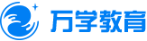 Wanxue