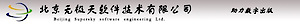 Beijing Wujitian Software Technique Company's logo Beijing Wujitian Software Technique Company's Company logo
