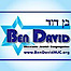 Ben David Messianic Jewish Congregation