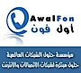 Ipvon's logo Ipvon's Company logo