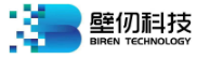 Biren Technology's logo Biren Technology's Company logo