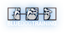 Blue Dog Training