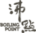 Boiling Point Usa