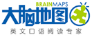 BRAINMAPS