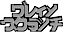 Brainscratch