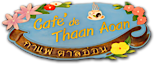 Cafe De Thaanaoan's logo Cafe De Thaanaoan's Company logo