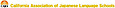 CKJS's Competitor - Cajls logo