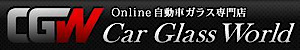 Car Glass World's logo Car Glass World's Company logo