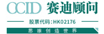 CCID Consulting