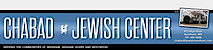 Chabad Jewish Center Needham Dedham Dover Westwood's logo Chabad Jewish Center Needham Dedham Dover Westwood's Company logo