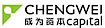 Chengwei Capital 