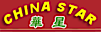 China Star
