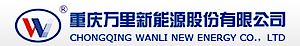 Chongqing Wanli New Energy