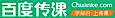Wanxue's Competitor - Chuanke logo