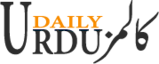Daily Urdu Columns