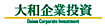 Daiwa Corporate Investment's company profile