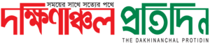 Dakhinanchal Protidin's logo Dakhinanchal Protidin's Company logo