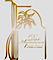 Jnane Tamsna's Competitor - Dar Ayniwen logo
