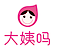 Dayima's company profile