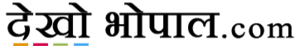 Dekho Bhopal News's logo Dekho Bhopal News's Company logo
