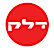 Ten Petroleum Company's Competitor - Delek logo
