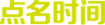 Demohour.com