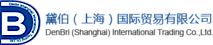 Denbri Shanghai International Trading's logo Denbri Shanghai International Trading's Company logo