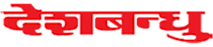 Deshbandhu's logo Deshbandhu's Company logo