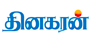 Dinakaran Daily Newspaper