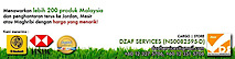 Dzaf Store's logo Dzaf Store's Company logo