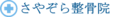 Yonabe Gallery's Competitor - Eisuke logo