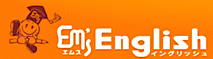 Em's English