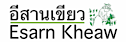Esarn Kheaw
