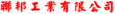Wah Seng Industry's Competitor - Fader Industry logo