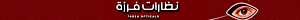 Farza Optical