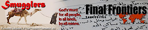 Final Frontiers Foundation, Inc.'s logo Final Frontiers Foundation, Inc.'s Company logo
